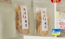 帮忙
