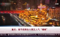 共度晨光