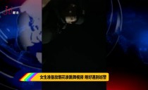 天下夜航