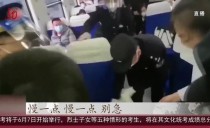 共度晨光