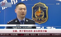 共度晨光