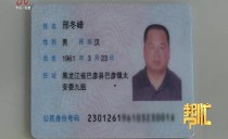 帮忙