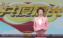 共度晨光