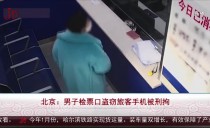 共度晨光