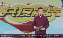 共度晨光