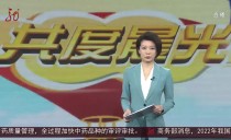 共度晨光