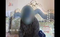 真相