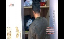 真相