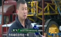 帮忙