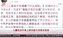 共度晨光