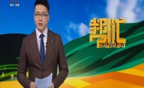 帮忙