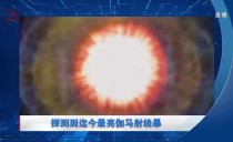 共度晨光