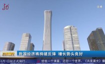 共度晨光
