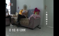 真相
