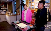 爱上这座城