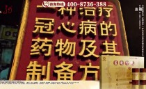 共度晨光