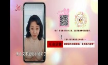 真相
