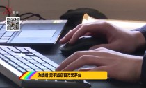 天下夜航