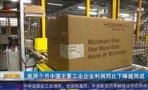 共度晨光