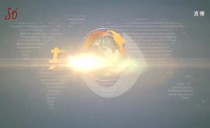 共度晨光