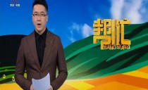 帮忙