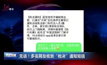 天下夜航