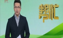 帮忙