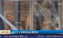 共度晨光