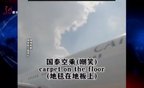 天下夜航