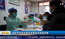 共度晨光