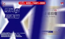 共度晨光