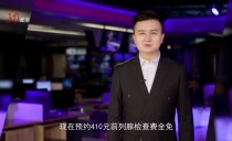 天下夜航