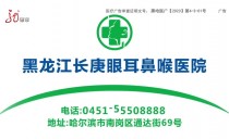 天下夜航