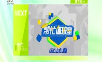 帮忙
