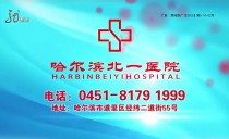 天下夜航
