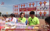 爱上这座城