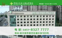 天下夜航