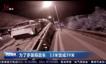 天下夜航