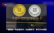 天下夜航