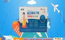 巴黎人娱乐城