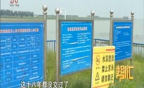 帮忙