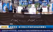 共度晨光