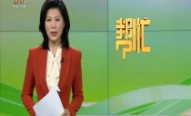 帮忙