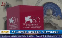 共度晨光