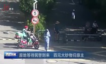 天下夜航