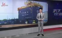 天下夜航