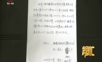 帮忙