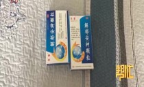 帮忙