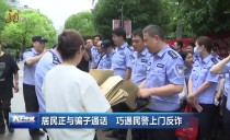 天下夜航