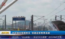 共度晨光